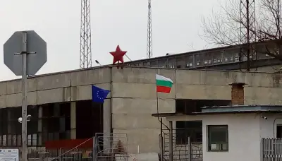 Стадион "Стражица"