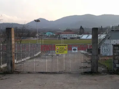 Стадион Елена