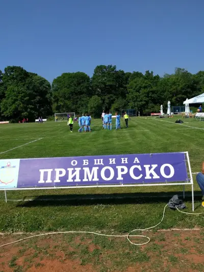 Стадион "Приморско"