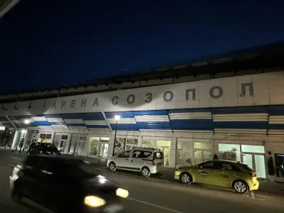Арена Созопол