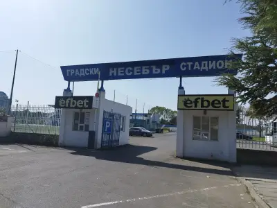 Градски стадион Несебър