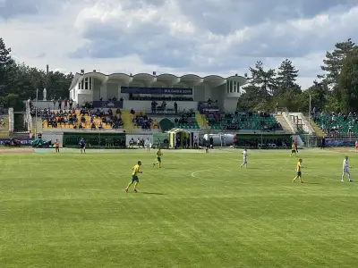 Стадион "Дружба"