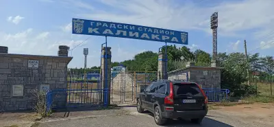 Стадион Каварна