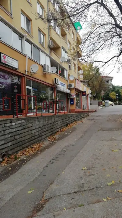 Еконт офис Благоевград Стадиона