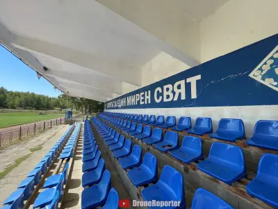 Стадион „Сапарева баня“