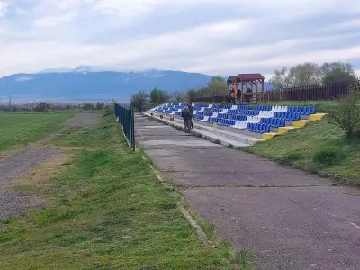 Стадион „Спартак“