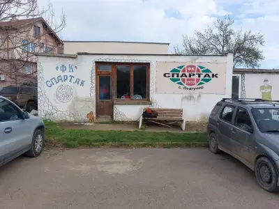 Стадион „Спартак“