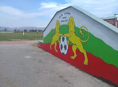 Стадион "Левски"