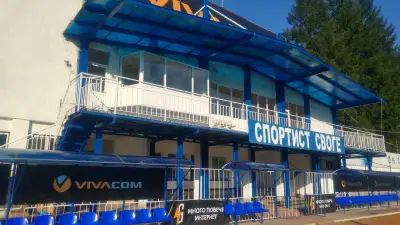 Градски стадион