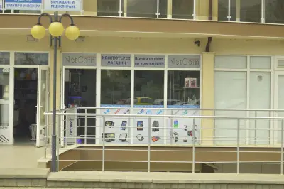Компютърен магазин "NetCom" гр. Дупница