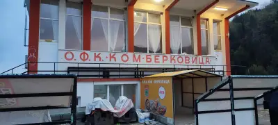Стадион Мрамор