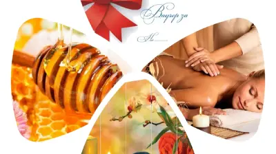 Масажно Студио "Kairo Relax"