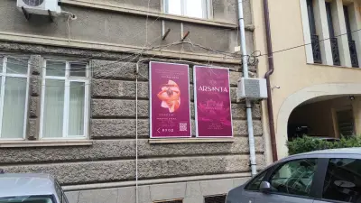 Масажно студио Арсанта