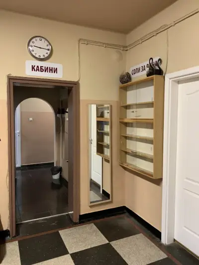 Минерална баня "Панчарево"