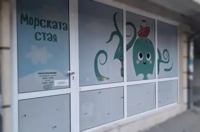 Морската стая