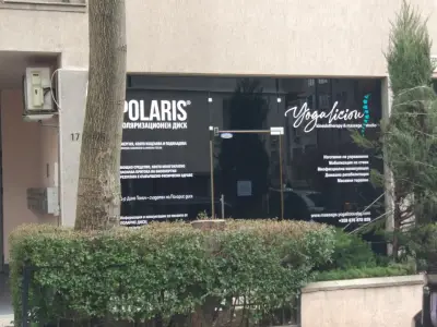 Масажи и Кинезитерапия до Парадайс мол - Physio § therapeutic massages - near Paradise mall - YOGALICIOUS STUDIO