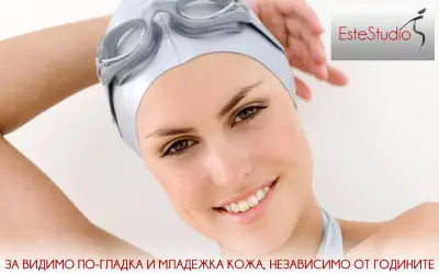 LPG ПРОЦЕДУРИ ESTE STUDIO