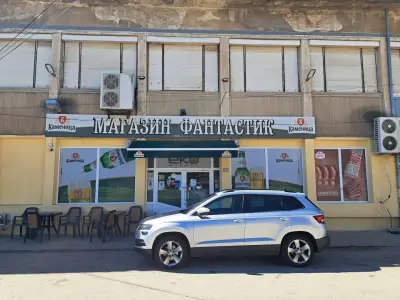 Фантастик
