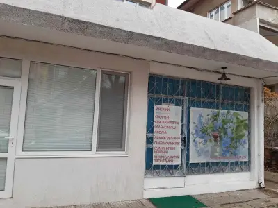 Масажи Пловдив