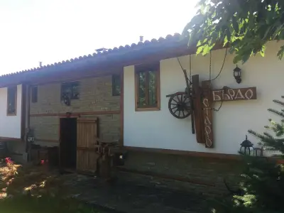Спа комплекс „Старо Бърдо“