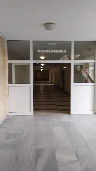 Многопрофилна болница за активно лечение Самоков ЕООД