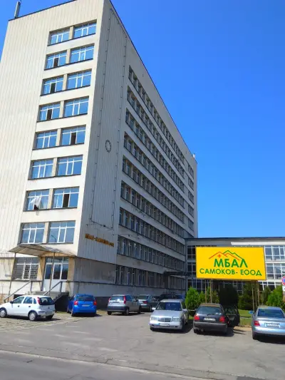 Многопрофилна болница за активно лечение Самоков ЕООД
