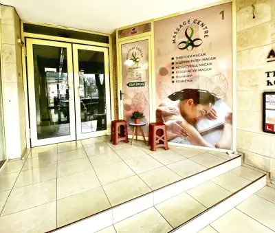 Massage center relax Varna Atrium