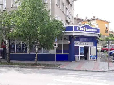 OFFICE 1 SUPERSTORE