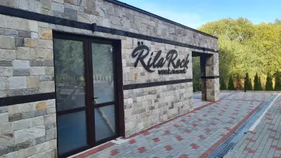 Минерален СПА комплекс „Rila Rock“