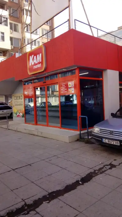 Кам маркет
