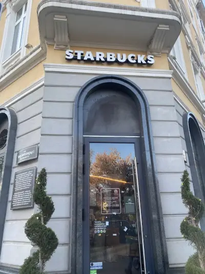 Старбъкс