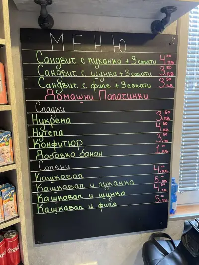 FOOD CORNER