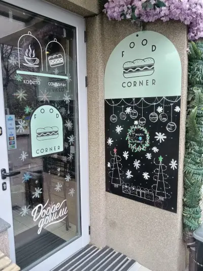 FOOD CORNER