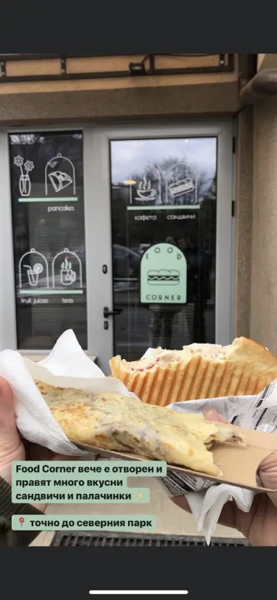 FOOD CORNER