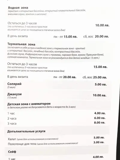 Манго