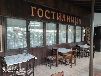 Гостилница "При Бужурка"