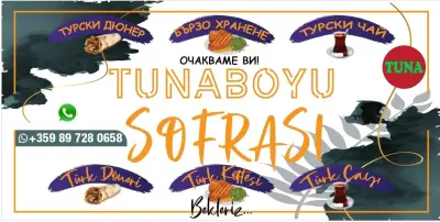 Sofya Tunaboyu Sofrası