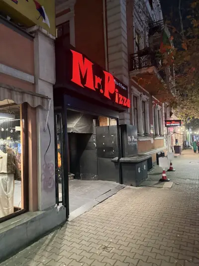 Мистър Пица