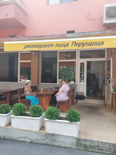 Ресторант Перущица