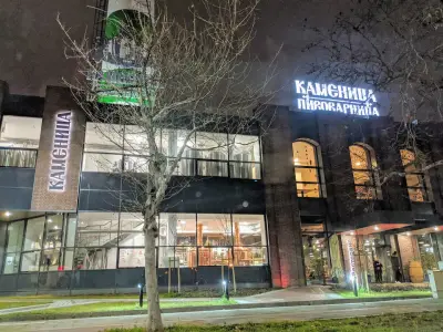 Пивоварница Каменица