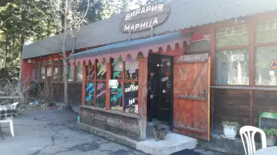 Бирария Марица
