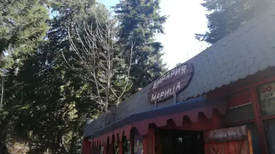 Бирария Марица
