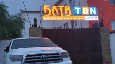 Българска християнска телевизия
