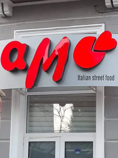Pizzeria Amo