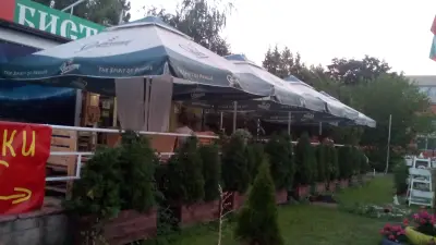Бистро "България"