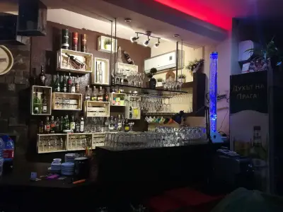 Бистро "България"