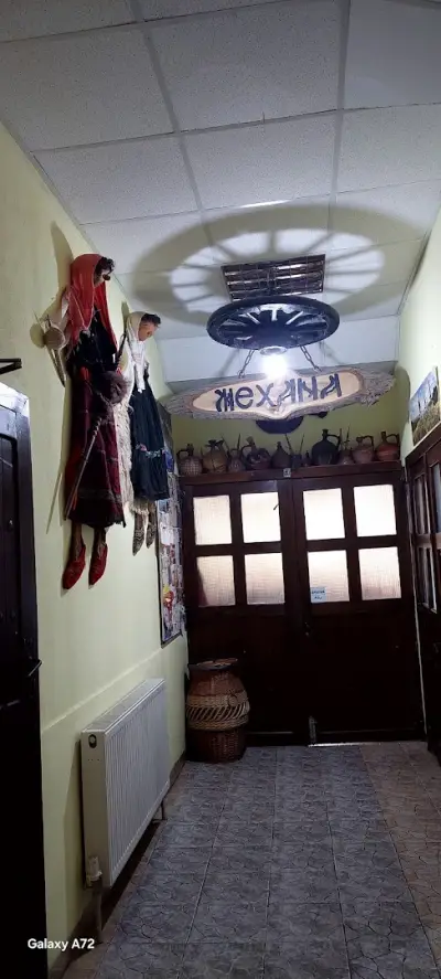При Роси