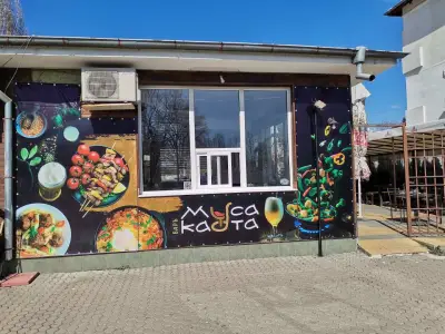 Баръ Мусаката