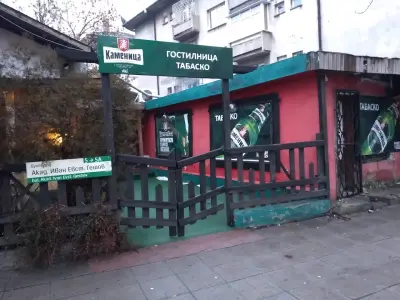 Табаско
