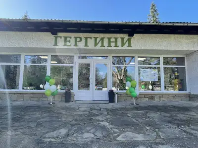 магазин Гергини
